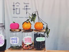 -拾年