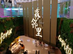 -凯德广场(武胜路店)