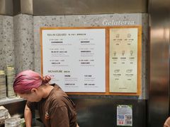 -Dip in Gelato(富民路店)