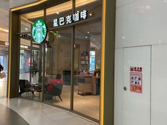 -新业广场(友谊路店)