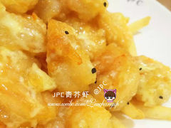 青芥虾-jpc集品佳宴·地标餐厅(中山店)