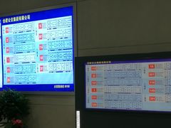 -合肥火车站(地铁站)