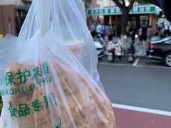 -黑窑厂糖油饼烤鸭·清真菜(旗舰店)
