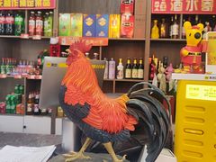 -食鸡公社辣子鸡·潍坊菜·烧烤