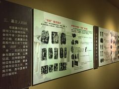 -妇好墓