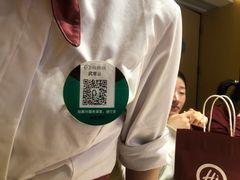 -海底捞火锅(银泰中心店)