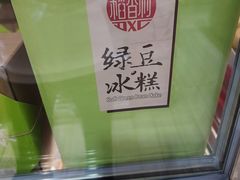 -三禾北京稻香村(北京市百货大楼店)