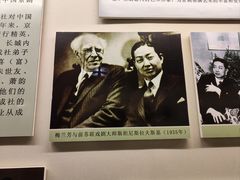 -吉林市博物馆