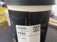 -茶百道(朝阳北路店)