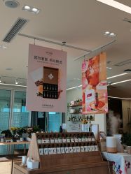 -dōTERRA多特瑞精油生活馆