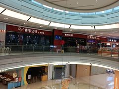 -合肥蜀山万象汇