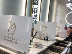 -日日香鹅肉饭店(淘大商场店)