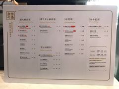 菜单-奈雪的茶(市百一店)
