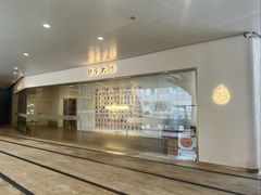 -九忠祥小笼馆(保利时光里店)