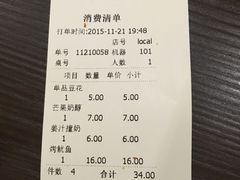 -大米小米家(竹叶冲路店)