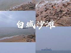 -白城沙滩