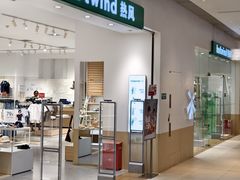 -hotwind热风(维璟广场店)