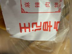 -盈盈水盆(西一路店)
