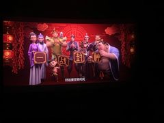 -金逸影城(荟聚IMAX激光店)