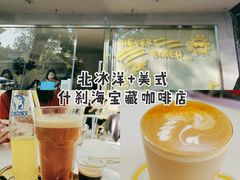 -五进制 Coffee Shop