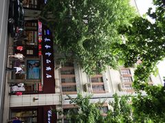 iphone_upload_pic-上海市长春食品商店(淮海中路店)