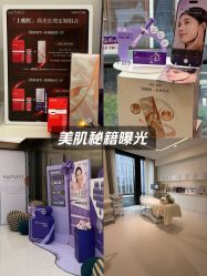 -SKINIST丽铂医疗美容