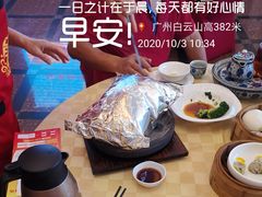 -龙宝轩(坦洲店)