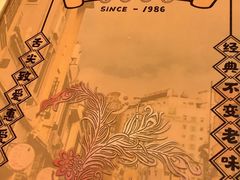 -惠爱餐厅