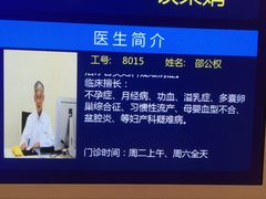 -上海广德中医门诊部