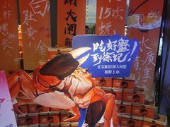 -徐记海鲜(大雁塔|金都店)