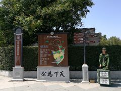-崖口云吞(中堡店)