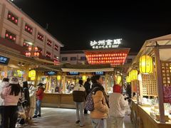 -沙州食驿·非遗小吃夜市