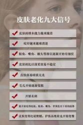 -美肤盾祛痘·问题肌头疗管理中心