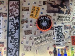 -三杯赤運·中式小酒馆(所城里店)