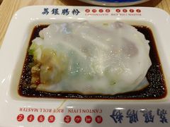 -荔银肠粉·非遗手藝(夫子庙店)