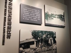 -费孝通江村纪念馆