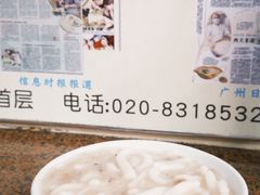 -老西关濑粉(文明路店)