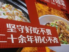 -十二点·辣椒炒肉(南山店)