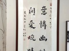 -李叔同故居纪念馆