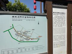 -南关石牌坊古镇