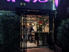 门面-状元甲·湖北甲鱼大王(汉口火车站店)
