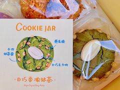 -CookieJar曲奇家(东方宝泰店)