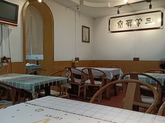 -同福社