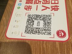 账单-必胜客(大悦城店)