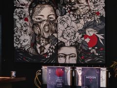 -MEDISN·药厂