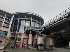 -中铁花水湾温泉酒店(大邑店)