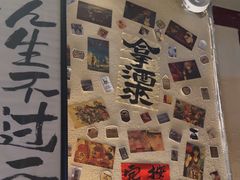 -三杯赤運·中式小酒馆(所城里店)