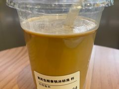 茉莉生椰拿铁-Seesaw Coffee(88铜仁路店)