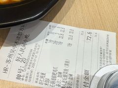 -好人民间小吃·番茄鱼酸菜鱼(木渎悠方店)