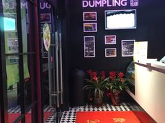 -小杨生煎(松江大学城店)